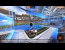 今日のロケットリーグ(とお勧めゲームBGM) 260323