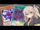 【遊戯王マスターデュエル】春日部つむぎとアンデット族 #458