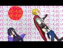 【全修。】ルクナツ · ロキ／Roki【恭喜全修完結一周年】