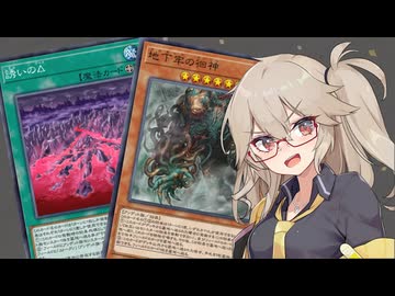 【遊戯王マスターデュエル】春日部つむぎとアンデット族 #460