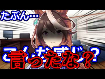 【ウマ娘】自分そっくりな未確認生物を可愛がるトレーナーに嫉妬しまくるルドルフが彼のとある一言で一気に独占欲を一気に解放した結果