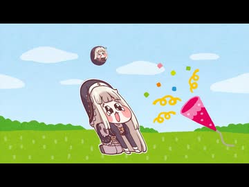 おくるみリフトオフ(スピ虐)