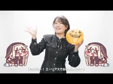 チョワヨ～チョワヨ～チョワチョワチョワヨ～