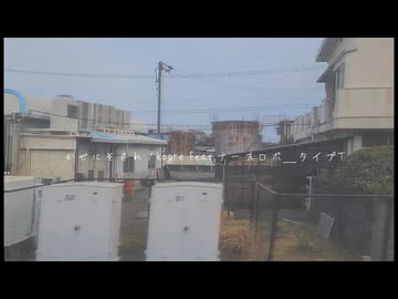 かぜにそまれ / Kogure feat. ナースロボ＿タイプＴ