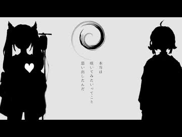 スロウダウナー【ろくろ】/ Covered by　赤髪のTaiga × tem