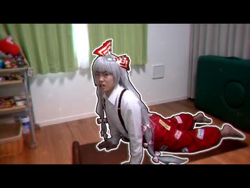 竹林パンパンアンフレイム