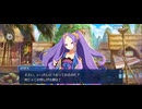 【FGO】水怪クライシス38