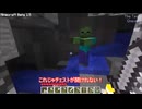 【Minecraft】ゾンビの山！洞窟探検からのダブル☆スポーンブロック発見！？【13年前のマインクラフトでゾンビトラップを作りたい！Part2】