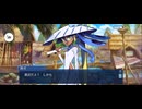 【FGO】水怪クライシス40