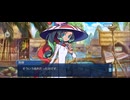 【FGO】水怪クライシス41