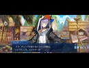 【FGO】水怪クライシス42