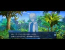 【FGO】水怪クライシス33