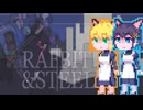 【Rabbit and Steel】ラビスチルナもかちゃん#3