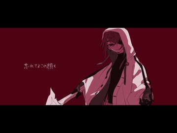 【UTAUカバー】あだぽしゃ【唆散歌】