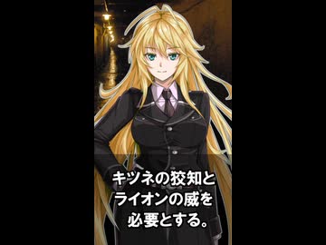 【1分格言シリーズ】政治家は……