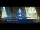 【FGO】水怪クライシス25