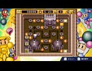 【実況】スーパーボンバーマンコレクション Part.03