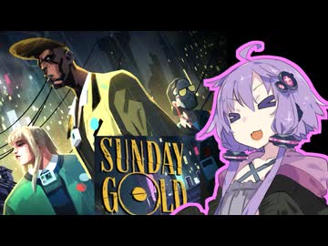 【SundayGold】終末サンデーゆかりさん01