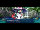 【FGO】水怪クライシス7