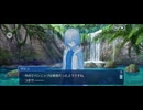 【FGO】水怪クライシス11