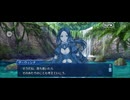 【FGO】水怪クライシス13