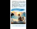 猫の天国での再会。⑪(AI動画)