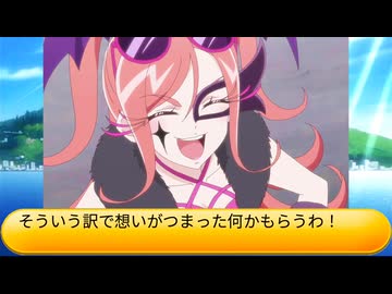 フィーリア王女とふたりはプリキュアSplash☆Star～1444