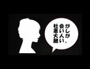 他責自責インザムード/重音テト