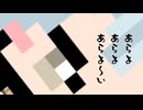 【3月24日】今日はなんの日？【なのぷー・エリアス・祝賀最愛_彩愛】