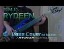 【ベース弾いてみた】RYDEEN【YELLOW MAGIC ORCHESTRA】