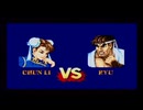SFC STREET FIGHTERⅡ TURBO チュンリー#2