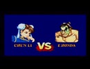 SFC STREET FIGHTERⅡ TURBO チュンリー#3