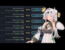 【シャドバWB】純薔薇エルフクロワちゃん(23) vs サファイア戦記