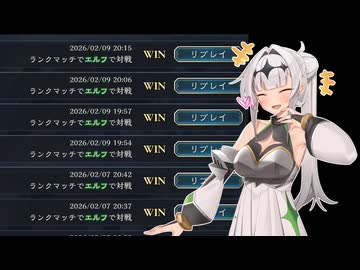 【シャドバWB】純薔薇エルフクロワちゃん(23) vs サファイア戦記