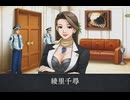 【逆転裁判】綾里千尋 登場シーン集