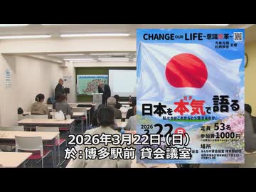 なかのひとのアンテナ！「CHANGE our LIFE」vol.1