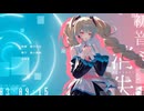 初音ミクの消失(THE END OF HATSUNE MIKU)/cosMo＠暴走P Cover by BEBERRY