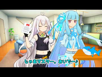 あおきずに100年先まで一緒にいる計画を立てられたい人生だった【VOICEROID劇場】