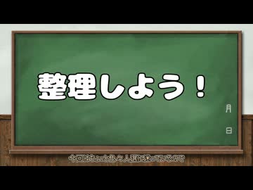 【シリーズ設定語り】今のセイカさん達の状況を整理する必要がある　少し長くなるぞ