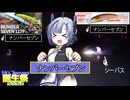 【No.7誕生祭2026】No.7がナンバーセブン117Fとナンバーセブン117SHOでシーバスを釣りたかった動画【シーバスアングラーナンバーセブン！】