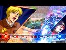 ガンダムEXVS2IB ザクⅡ改×GQuuuuuuX ミックスマッチ固定編