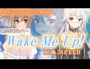 【Wake Me Up! / SPEED】さぁ夜じゃなくてもヒッパレ第49夜【さとうささら・いあ・すずきつづみ　CeVIO_AI】