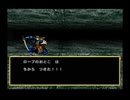 ウィザードリィサマナー(PS2版)　プレイ動画4(実況無し)