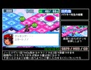 ロックマンエグゼ6 グレイガSP撃破 RTA 8:31:07 part5/9