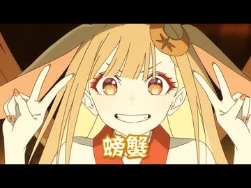 かぐやは可愛すぎる~