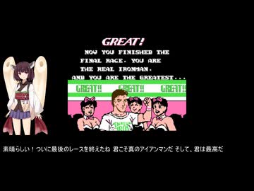 [TAS] [FC] ザ・トライアスロン スペシャルモードTAS 3:15.79