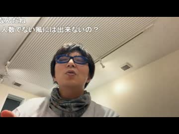 チャンネル土屋礼央 #243