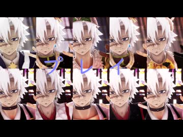 【鬼滅のMMD】プレイ【不死川実弥】