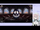 【魔法少女ノ魔女裁判】甲殻類、魔女裁判します【実況プレイPart35】