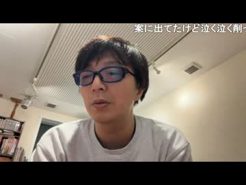 チャンネル土屋礼央 #244